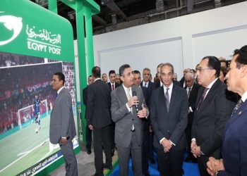 جناح البريد
