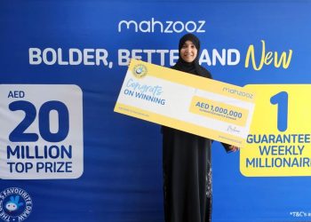 سحر، أول مليونيرة إماراتية الجنسية