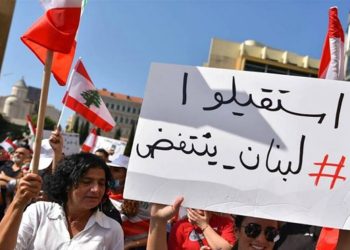 لبنان مظاهرات