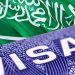 السعودية تأشيرات
