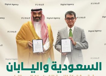 شراكة السعودية واليابان لتسريع تبني التقنيات