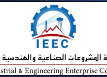 المشروعات الصناعية والهندسية