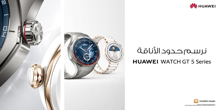 HUAWEI WATCH GT 5