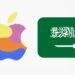 Apple-Saudi-Arabia-Official-Stores