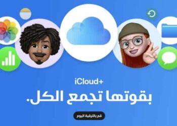 Apple-iCloud-Prices-rises-Egypt-