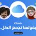 Apple-iCloud-Prices-rises-Egypt-