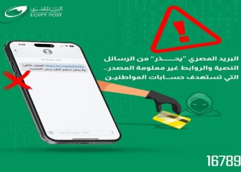 البريد يحذر من اختراق حسابات