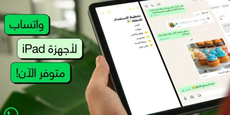 Official-Whatsapp-app-for-iPad-