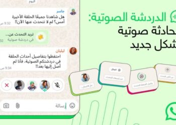 WhatsApp-Voice-Chat