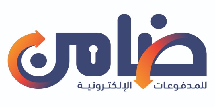 ضامن