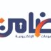 ضامن