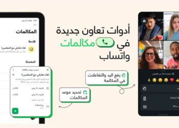 WhatsApp-Schedule-Calls