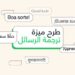 واتساب