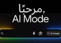 Google-AI-Mode-Arabic