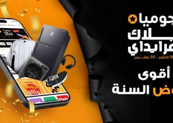 بلاك فرايداي