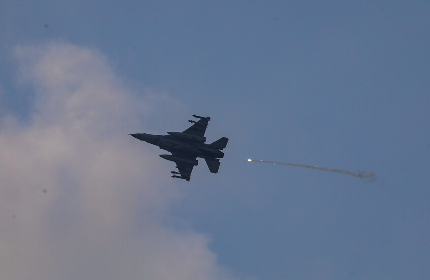 الغضب الملحمي