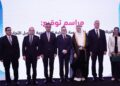 المؤسسة الدولية الإسلامية