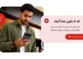 جوجل تطلق ميزة ذكية جديدة لاكتشاف المكالمات الاحتيالية