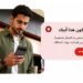 جوجل تطلق ميزة ذكية جديدة لاكتشاف المكالمات الاحتيالية