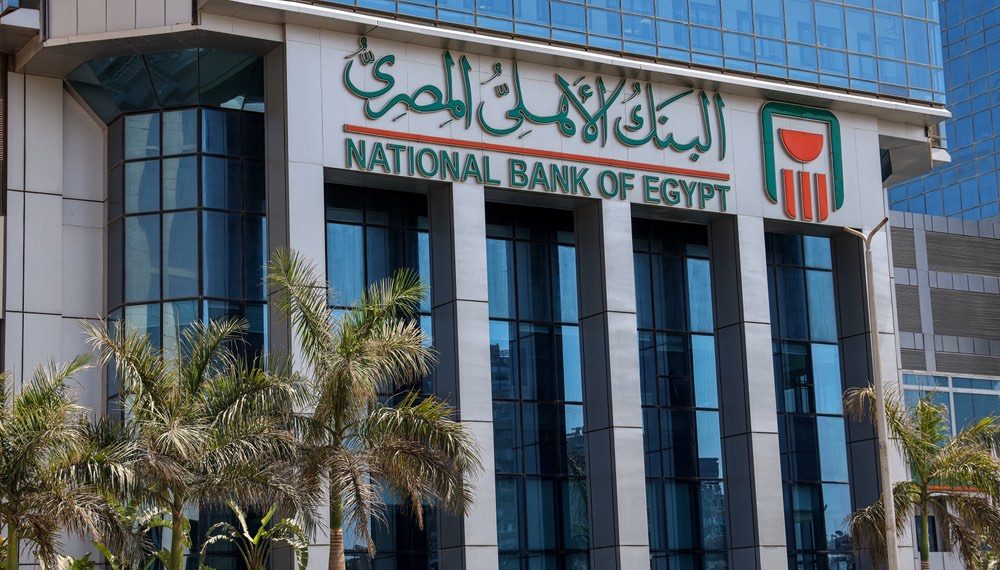 البنك الأهلي المصري