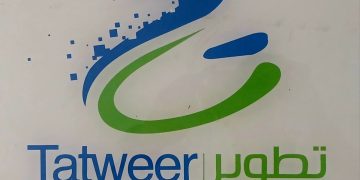 تطوير